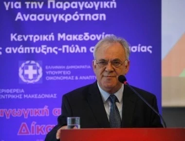 Γ. Δραγασάκης: «Δεύτερη ευκαιρία για τη Βαλκανική Συνανάπτυξη με την Ελλάδα σε πρωταγωνιστικό ρόλο»